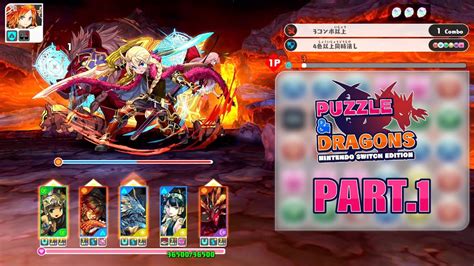 龍族拼圖 Puzzle & Dragons 哈啦板 .